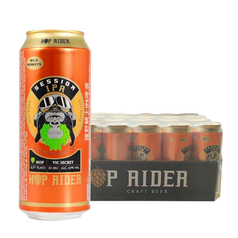 德国原装进口猩野骑士IPA精酿啤酒500ml*24听整箱临期特价