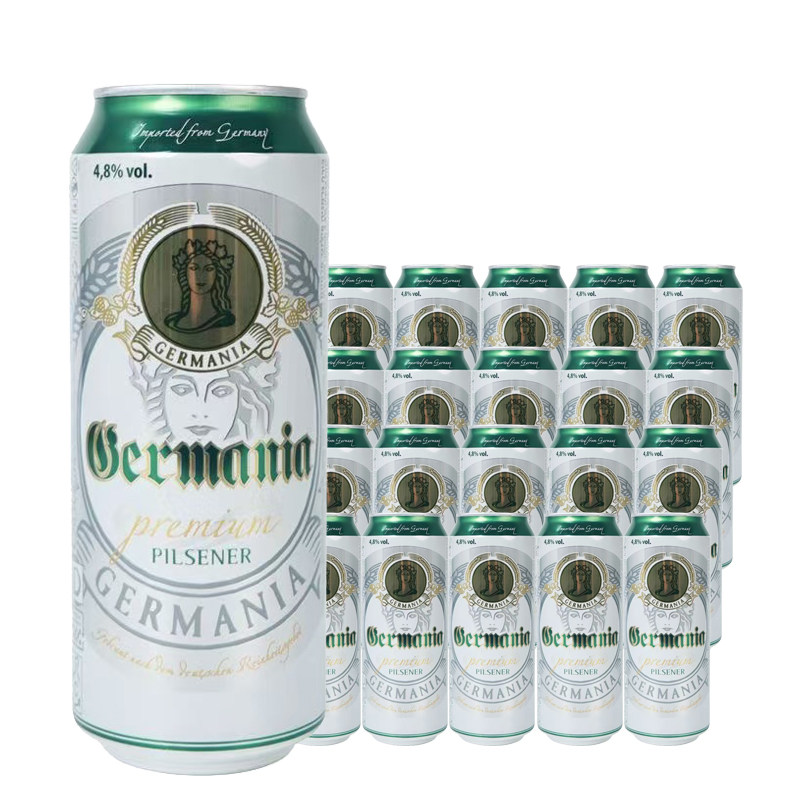 年货节特价德国原装进口日耳曼经典皮尔森啤酒500ml*24听整箱包邮