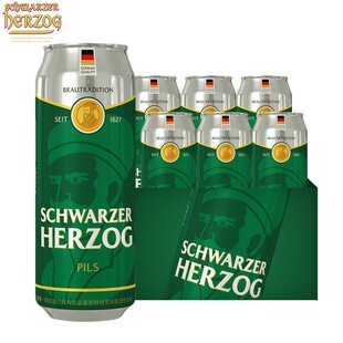 包邮 24听整箱上新特价 进口歌德皮尔森大麦黄啤酒500ml 德国原装