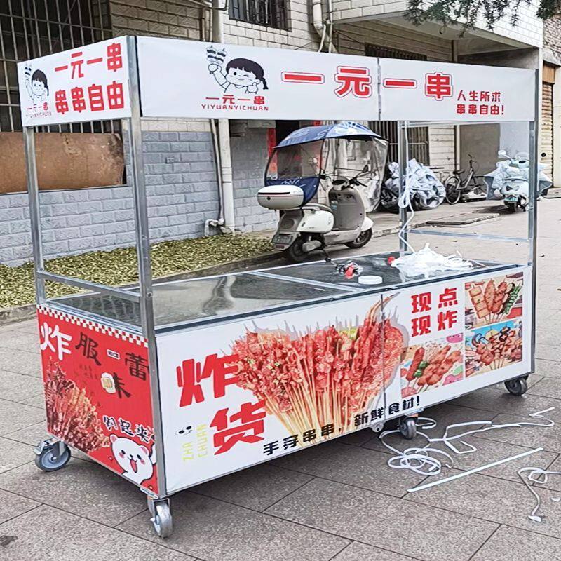 摆摊车小吃车夜市专用可