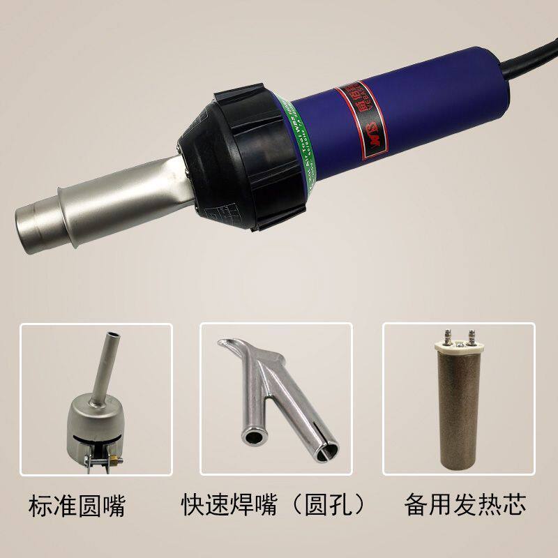 1600W塑料焊接工具枪热风