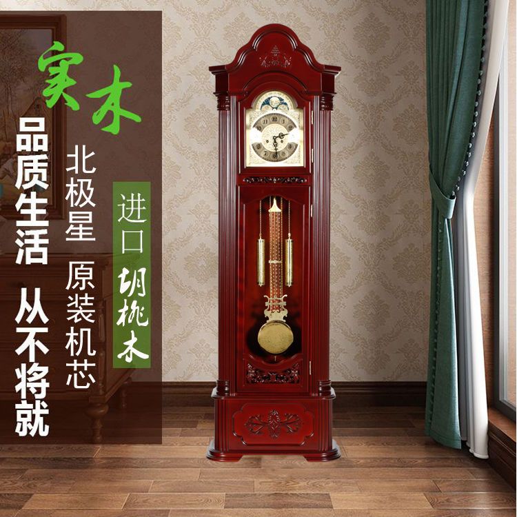 客厅落地钟欧式中式复古