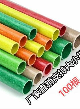 绿色空心管 新型玻璃纤维管 百香果种植遮阳棚搭架户外农用立柱