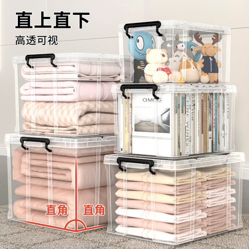 包邮SPACEXPERT加厚大号收纳箱家用塑料盒衣服储物盒玩具整理箱批