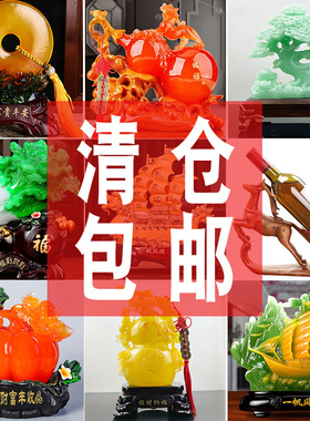 包邮玉白菜摆件工艺品客厅家居装饰品公司饭店铺花店乔迁开业礼品