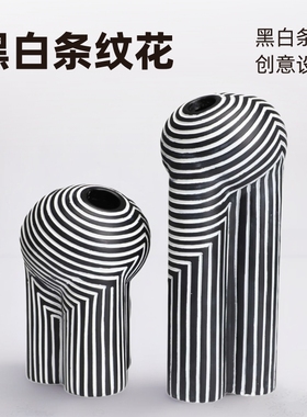 欧式创意黑白条纹插花花器摆件样板间售楼部玄关茶几客厅软装花瓶