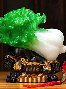 大号玉白菜摆件招财进宝电视酒柜玄关客厅家居装饰品新店开业礼品