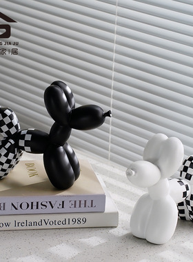 几何黑白棋盘格气球狗摆件工艺品轻奢家居客厅桌面电视柜装饰