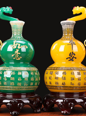 平安如意花瓶摆件一对葫芦酒柜电视柜家居装饰品乔迁搬家结婚礼物