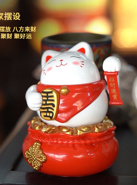 太阳能招财猫店里摇摆中国风吉祥国潮家居汽车摆件可爱年会礼品