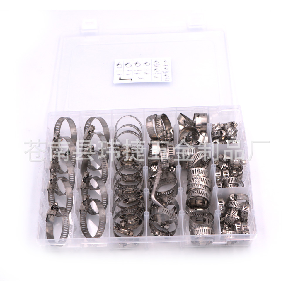 100pcs盒装 201不锈钢卡箍软管夹 软管夹分类套件两用螺丝刀