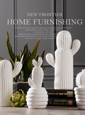 北欧简约陶瓷仙人掌摆件轻奢创意客厅样板房玄关桌面家居软装饰品