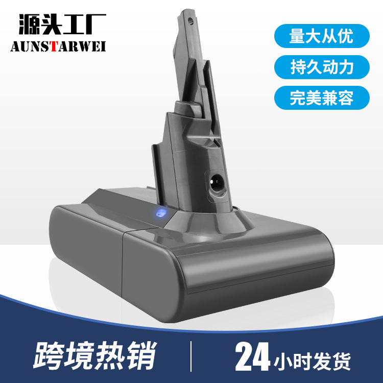 适用 戴森吸尘器电池 Dyson V7 SV11电池 21.6V 配件 锂电池