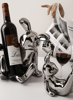 北欧轻奢可爱兔子红酒架餐桌装饰品创意陶瓷工艺品酒柜摆件