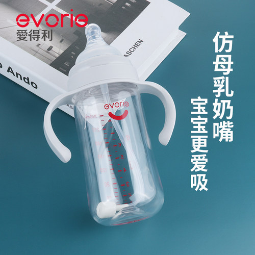 爱得利奶瓶塑料防摔大宝宝初生