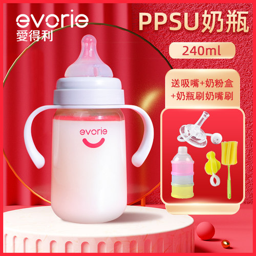 爱得利宽口径ppsu奶瓶奶嘴鸭嘴