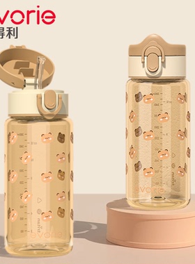 evorie爱得利直饮奶瓶儿童吸管杯1-2一3岁以上大宝宝水杯牛奶杯