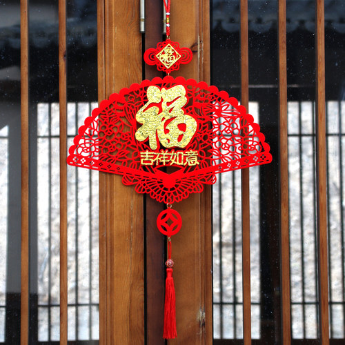 2026新年元旦春节装饰挂件 室内场景布置用品 过年中国结福字挂饰 - 封面
