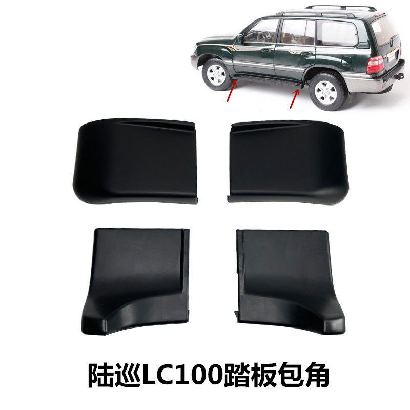 LC100脚踏板堵头测试推荐