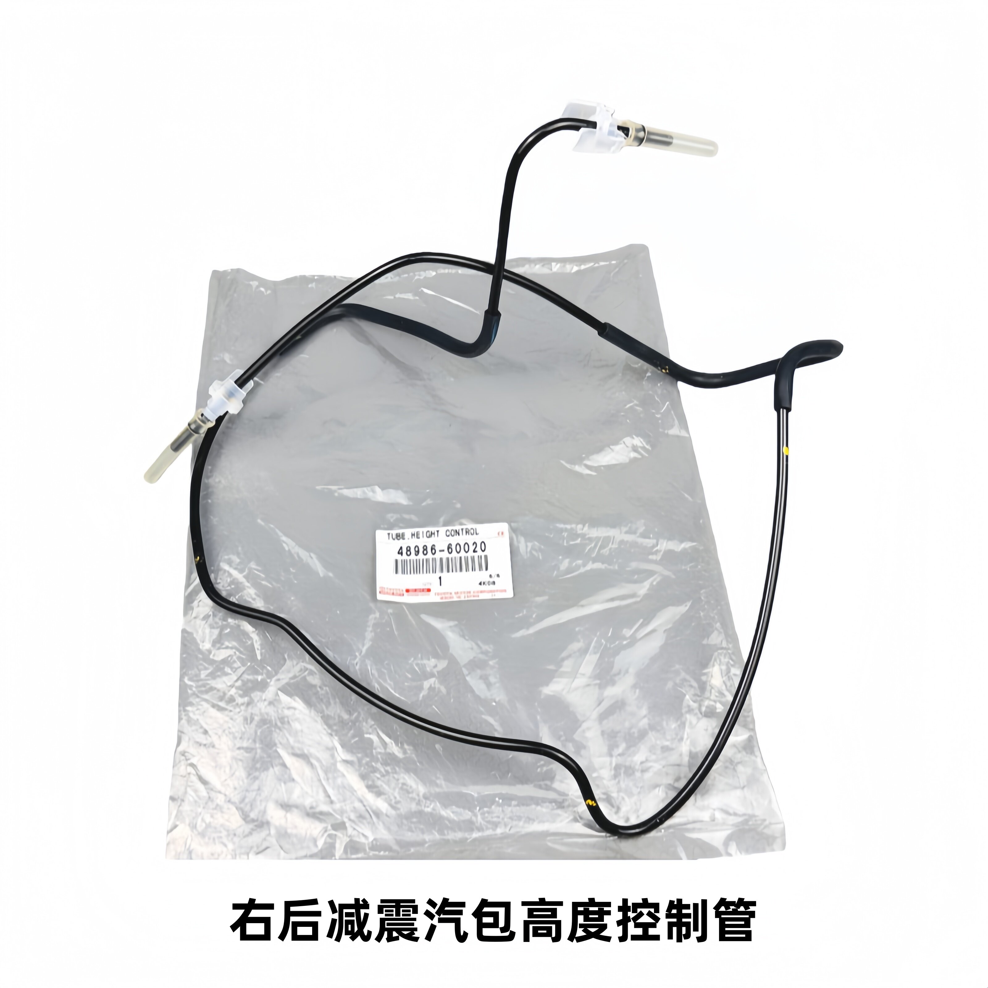 适配普拉多LC120霸道左右后轮高度控制管汽包储气充气高压控制管