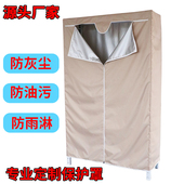 货架防尘罩书架防灰罩厨房置物架透明防油罩盖布户外架子防雨水罩