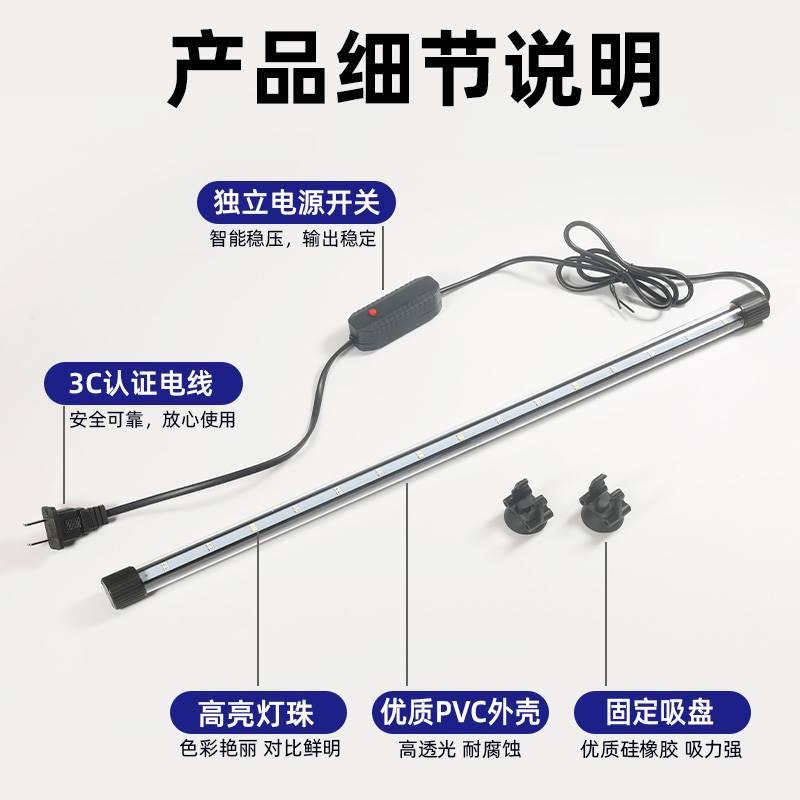 鱼缸上盖顶盖带灯lexd防