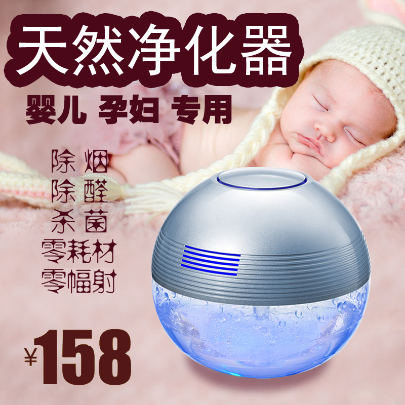 [百得旗舤店空气净化,氧吧]。小型水洗空气净化器家用办公婴儿孕妇月销量0件仅售237元