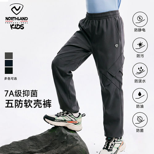 诺诗兰儿童五防软壳衣
