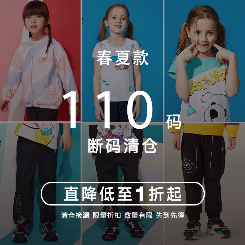 【断码清仓】诺诗兰儿童110码女童夏季T恤短裤套装七分裤防晒衣