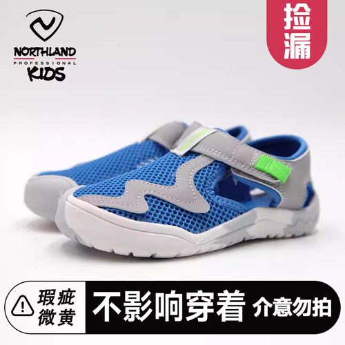 诺诗兰夏季儿童凉鞋沙滩包头鞋