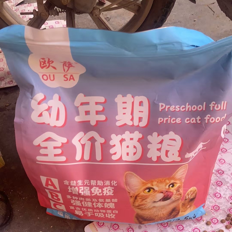 欧萨幼猫猫粮1-12个月冻干小猫