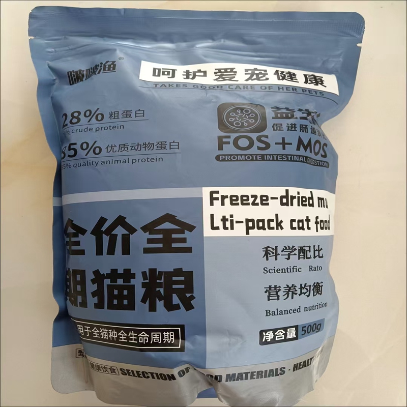 啵啵鱼冻干猫咪猫粮多拼8拼增肥