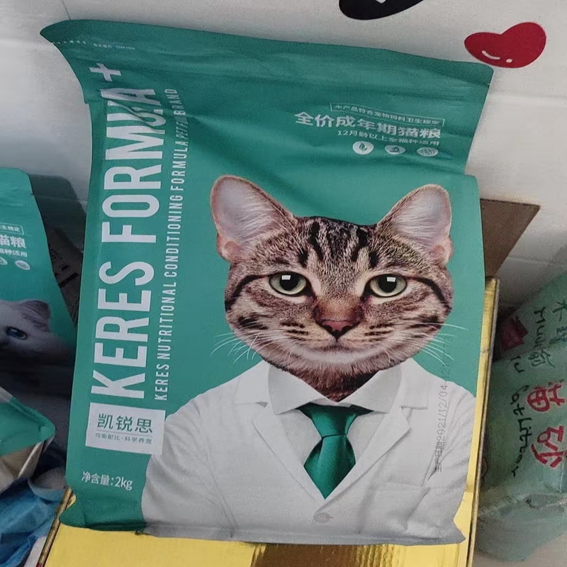 凯锐思猫粮通用型天然冻干猫粮