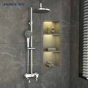 JODEN乔登淋浴大花洒套装家用挂墙淋雨喷头卫生间活动冷热水龙头