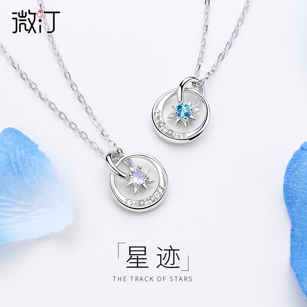 星星项链女纯银月光石礼物送女友