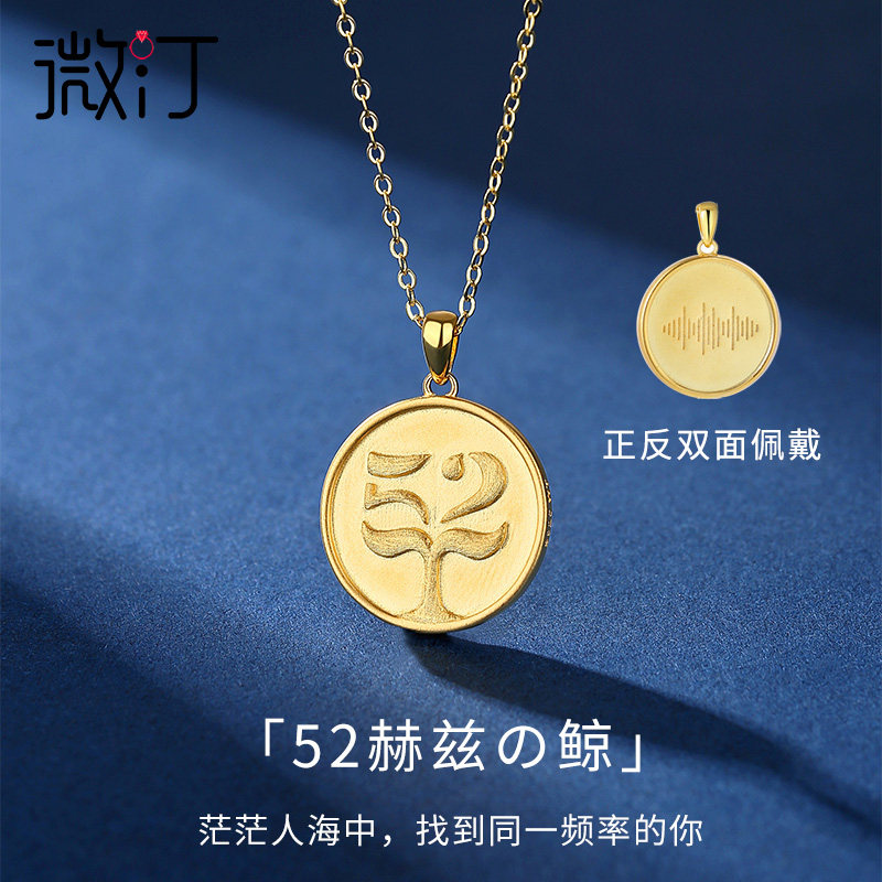 52赫兹鲸鱼项链女纯银锁骨链吊坠原创设计轻奢时尚个性礼物送女友