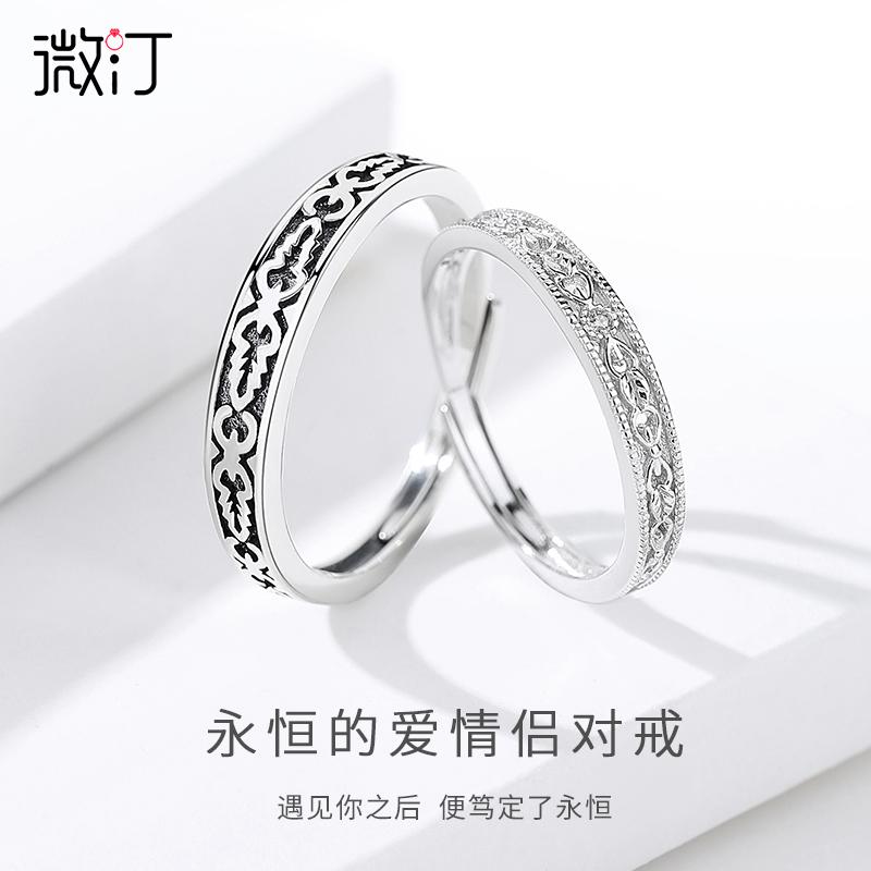 日式轻奢异地恋对戒女男学生复古