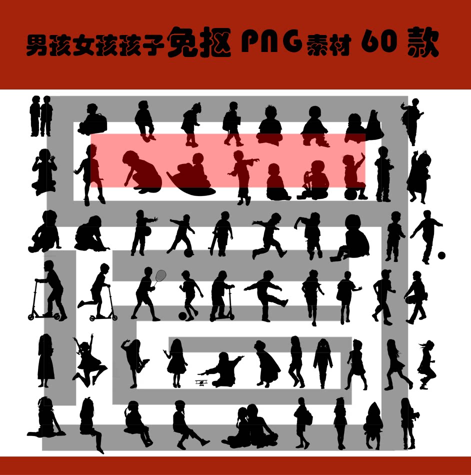 ps人物剪影素材,剪影素材人物,剪影素材图片人物_大山谷图库