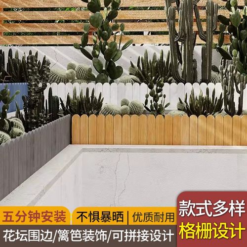 防腐木圆头板片连木小栅栏
