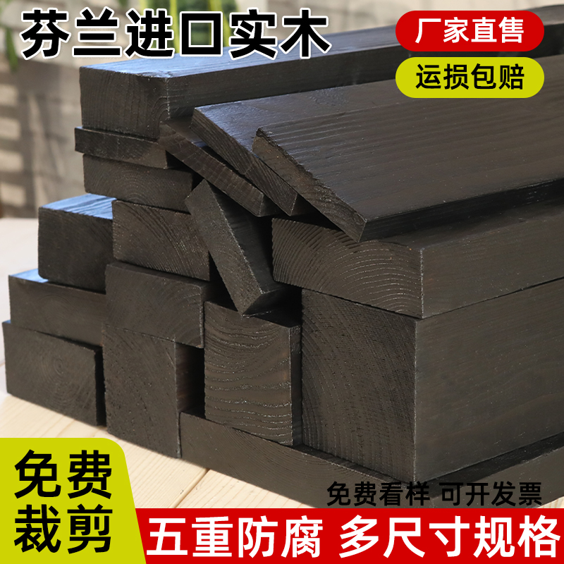 黑色防腐木木坊木板墙板