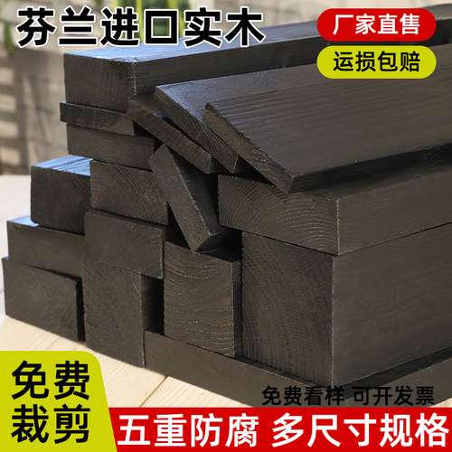 黑色防腐木木坊木板墙板