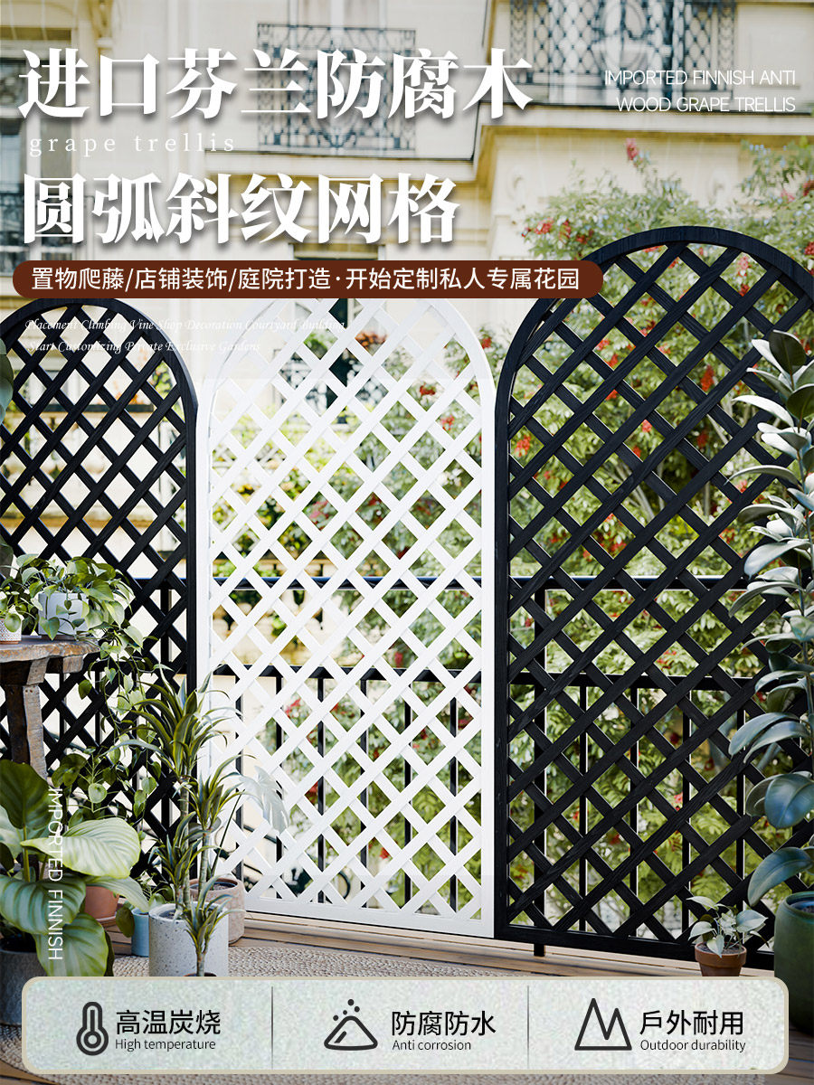 室外屏风隔断花墙框架防腐木栅栅栏阳台护栏加高围栏装饰，遮挡隐