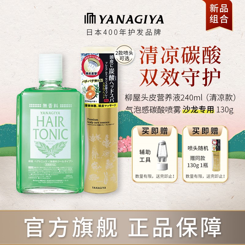 入会更优惠