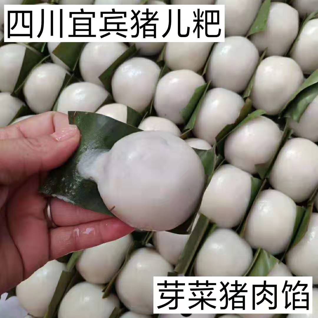 四川宜宾叶儿粑18个包邮