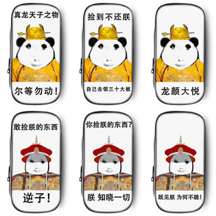 丑到爆的显眼包笔袋神经防丢超火差生文具盒小学生男孩款实用型