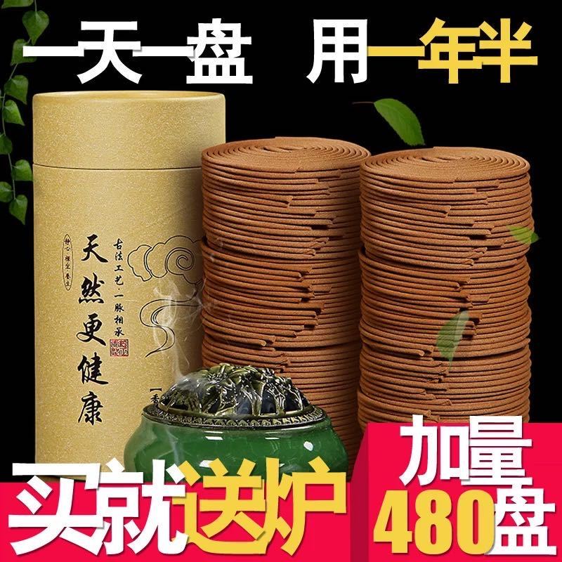 檀香卫生间浴室洗手间家用异味