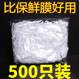 饭菜遮尘罩一次性新款的保鲜套防尘防虫膜套模套餐盘保新保解盘子