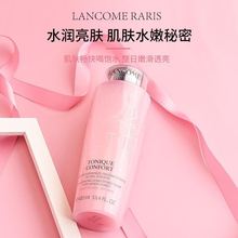 法国lancome兰蔻大粉水400ml女保湿舒缓玫瑰清滢爽肤柔肤化妆水