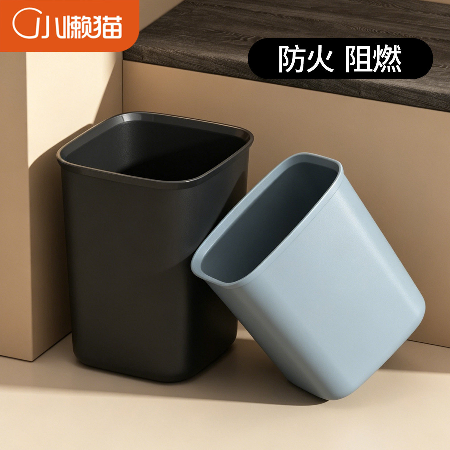 长方形垃圾桶酒店专用加厚阻燃