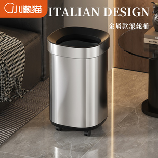 可移动带轮垃圾桶家用新款不锈钢客厅厨房轻奢高颜值不脏手纸篓